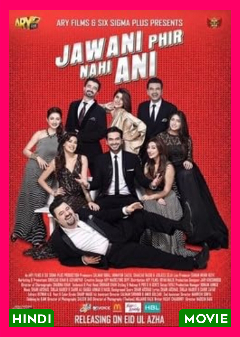 Jawani Phir Nahi Ani