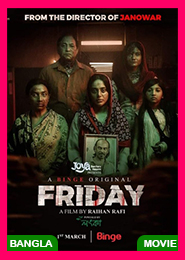 Friday (2023)