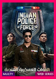 Indian Police Force (2024) Season 1 [Ep01-07] Completed [Hindi Multi Audio]