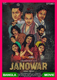 Janowar (2021)