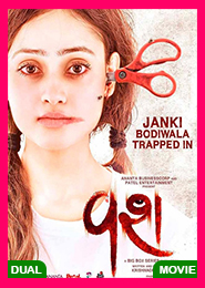 Vash (2023) with Bangla subtitle